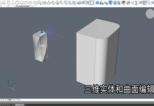 CSCAD草图快手 - 整体介绍