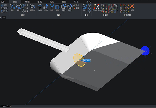 CSCAD机械设计 - 创建曲面模型